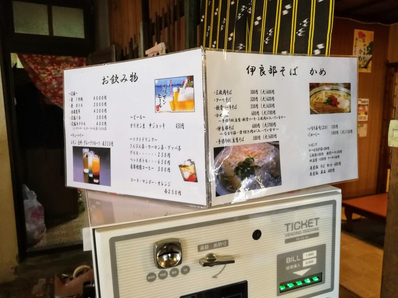 12メニュー.jpg 12メニュー