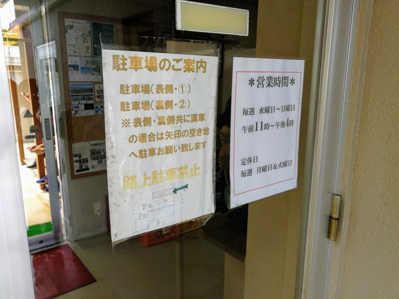 04営業時間.jpg 04営業時間