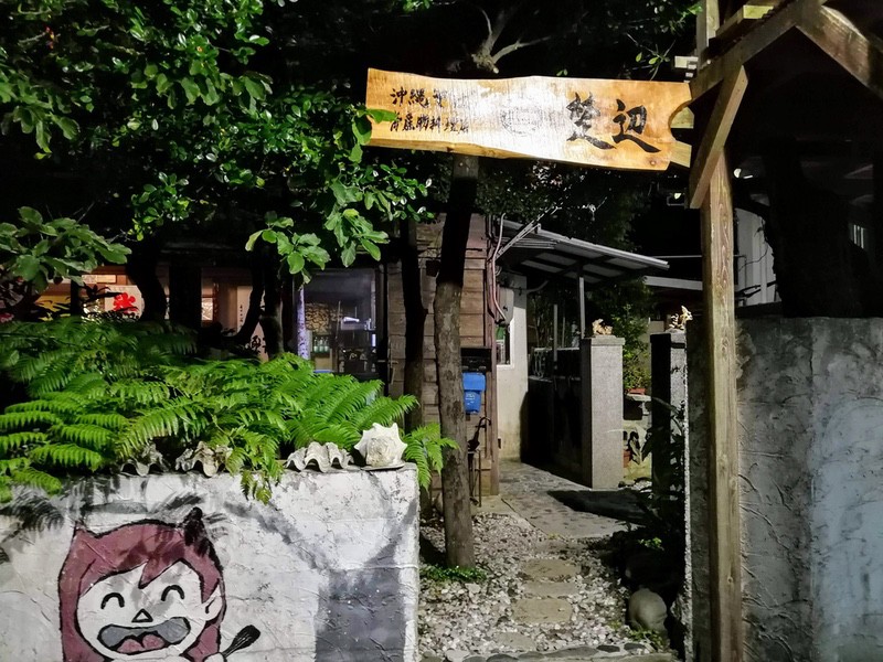 02外観.jpg 02外観