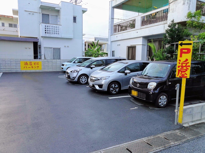 03駐車場.jpg 03駐車場