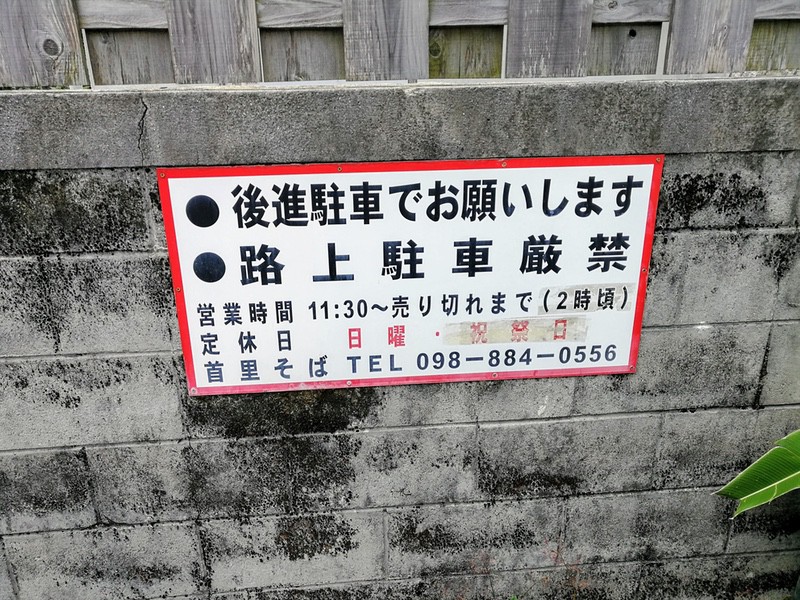 03駐車場.jpg 03駐車場