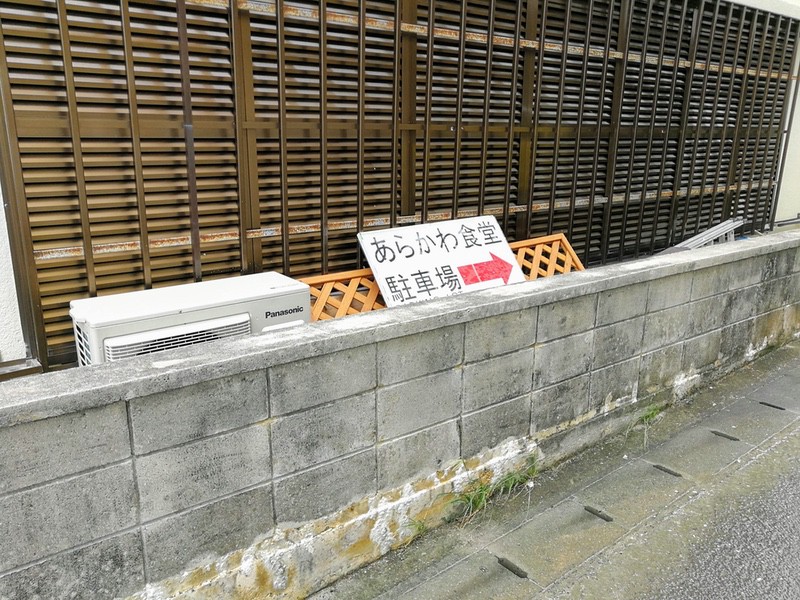 03駐車場.jpg 03駐車場