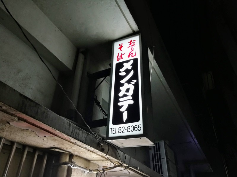 03看板.jpg 03看板