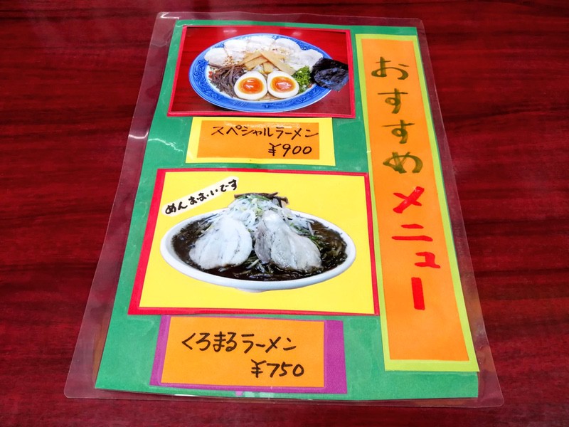 10メニュー.jpg 10メニュー