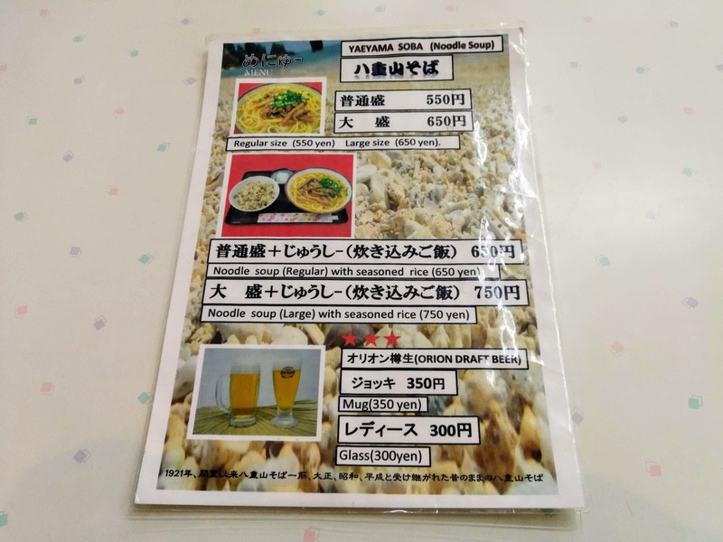 10メニュー.jpg 10メニュー