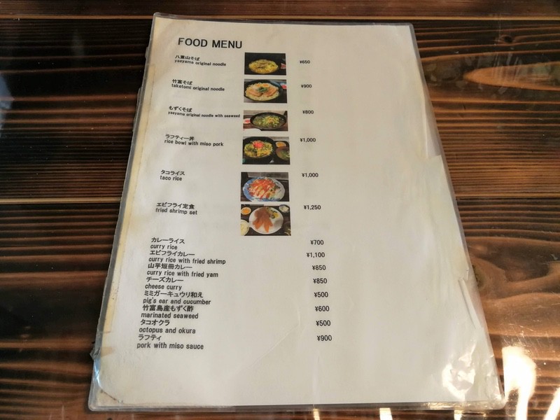 10メニュー.jpg 10メニュー