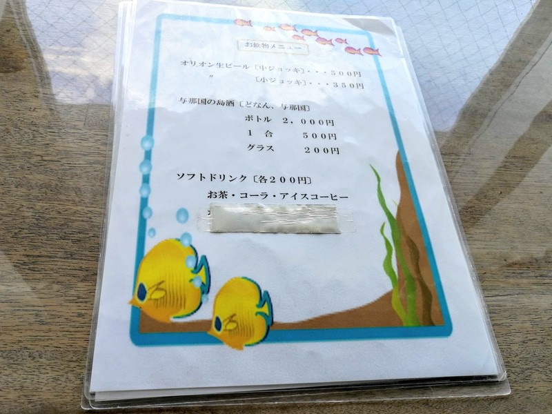 10メニュー.jpg 10メニュー