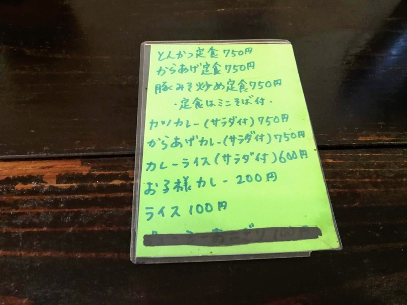 10メニュー.jpg 10メニュー