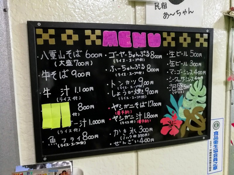 10メニュー.jpg 10メニュー