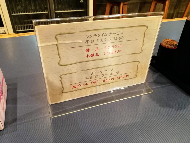 10メニュー.jpg 10メニュー