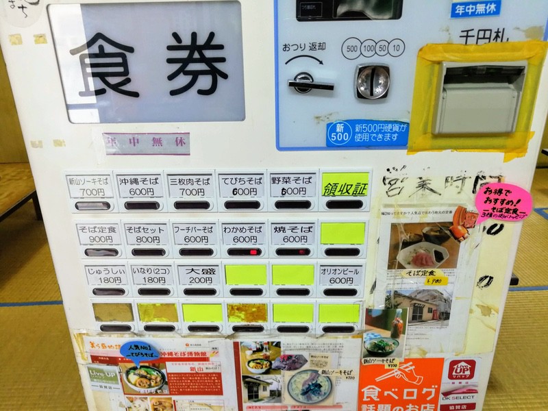 10メニュー.jpg 10メニュー