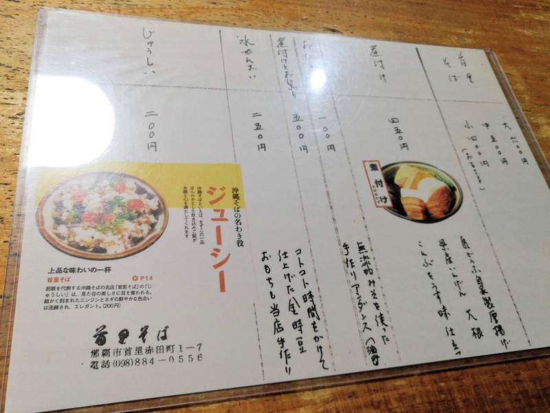 10メニュー.jpg 10メニュー