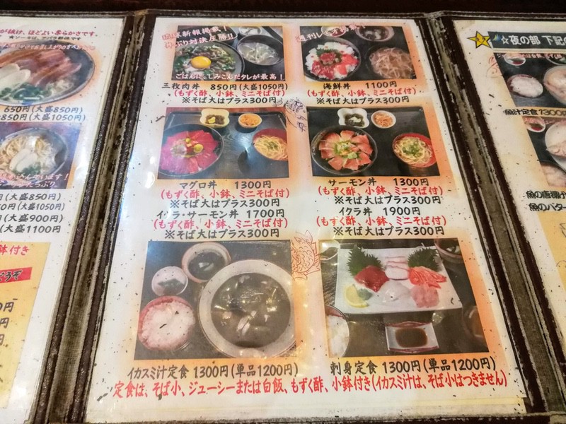 10メニュー.jpg 10メニュー