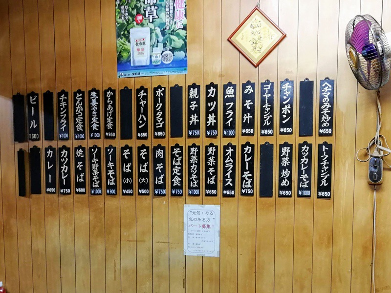 10メニュー.jpg 10メニュー