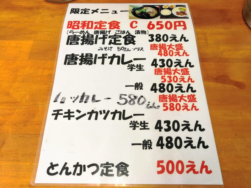 10メニュー.jpg 10メニュー