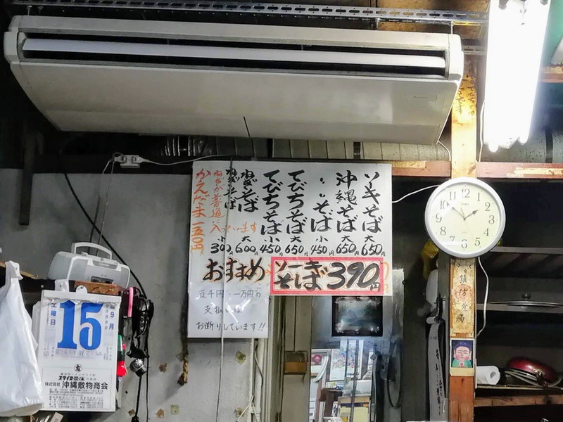 09メニュー.jpg 09メニュー