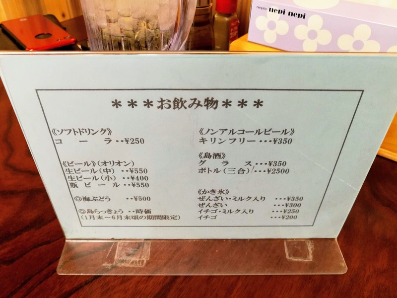 09メニュー.jpg 09メニュー