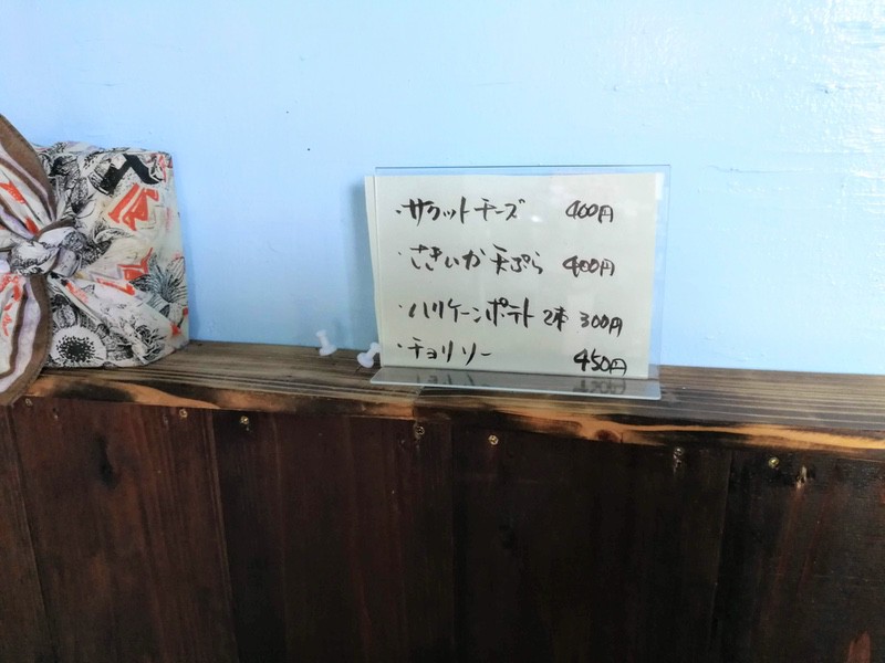 09メニュー.jpg 09メニュー