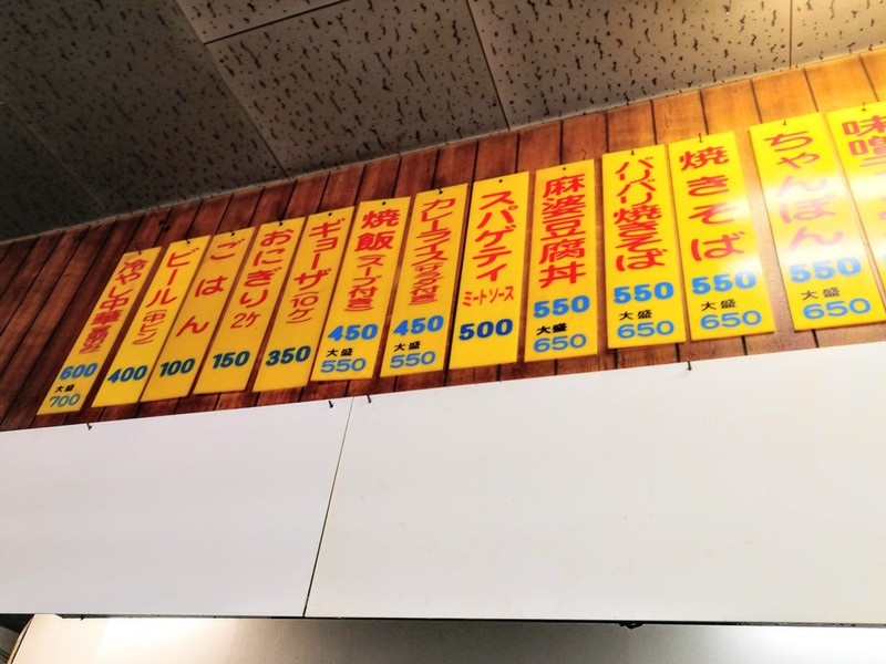 09メニュー.jpg 09メニュー