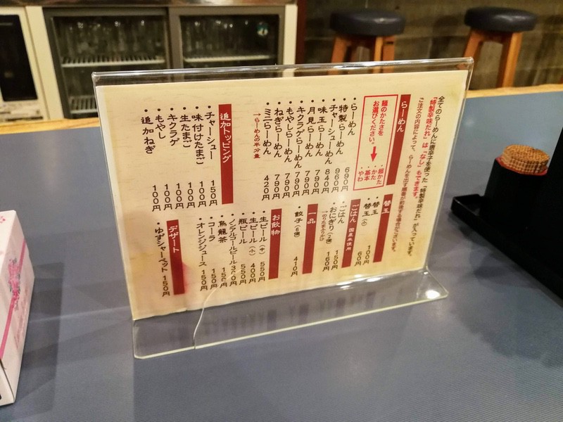 09メニュー.jpg 09メニュー