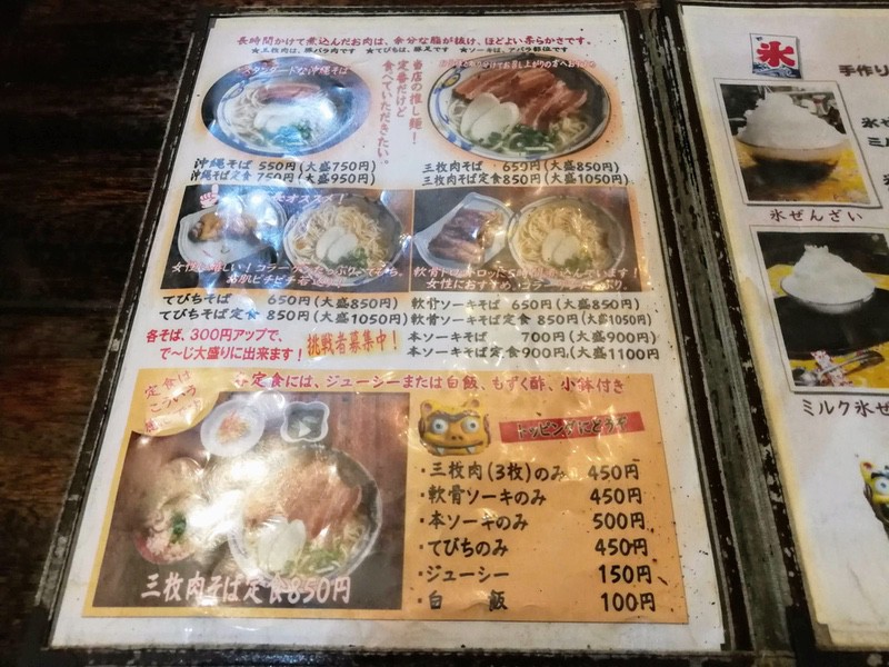 09メニュー.jpg 09メニュー