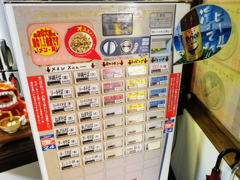 04券売機.jpg 04券売機