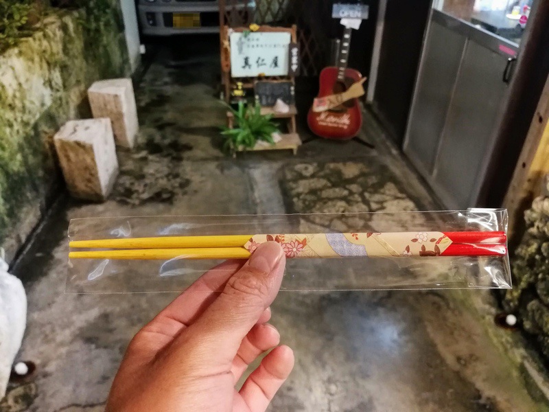 20お箸.jpg 20お箸