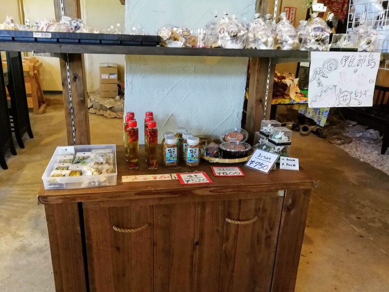 08お土産.jpg 08お土産