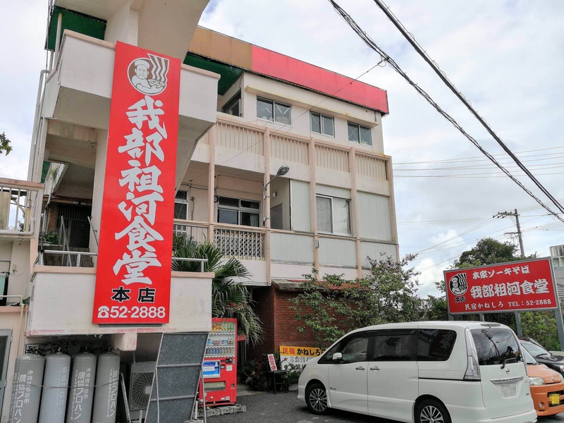 01外観.jpg 01外観