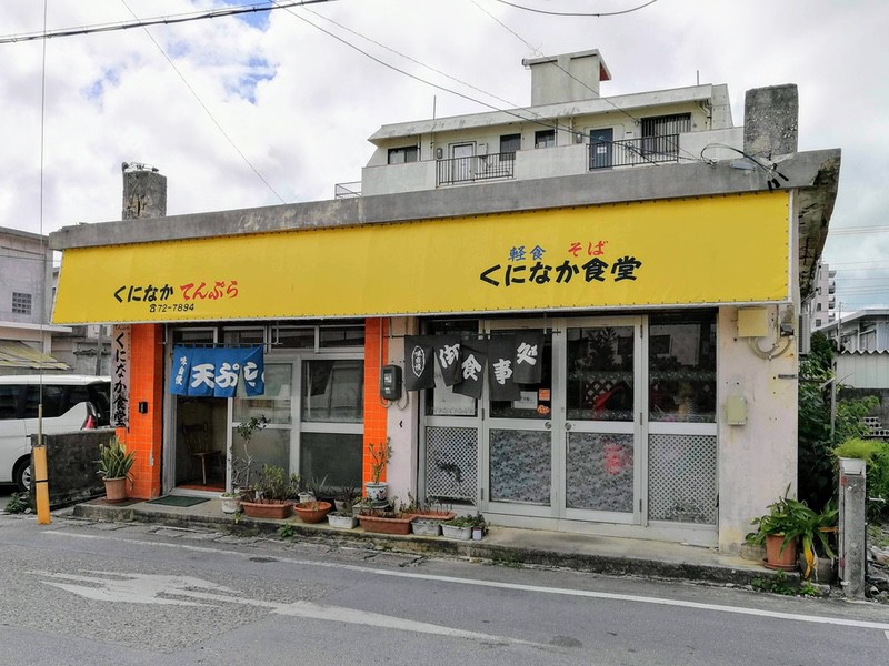 01外観.jpg 01外観