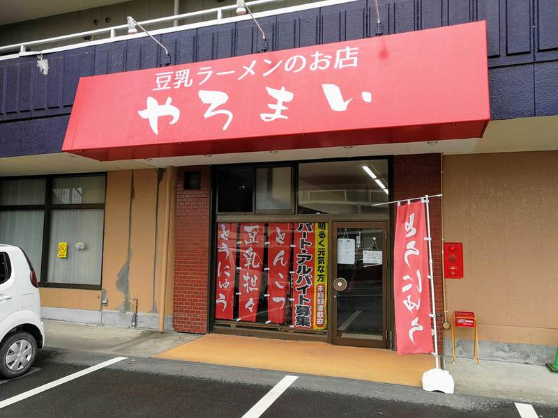 01外観.jpg 01外観