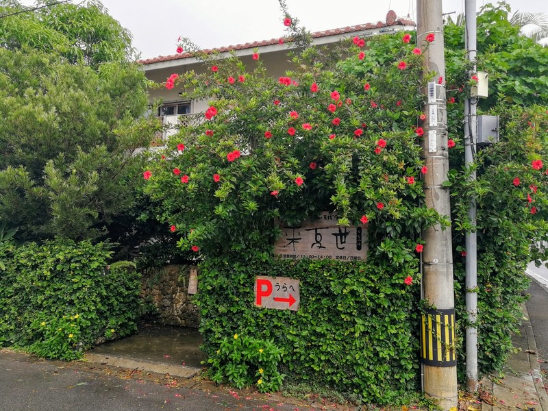 01外観.jpg 01外観