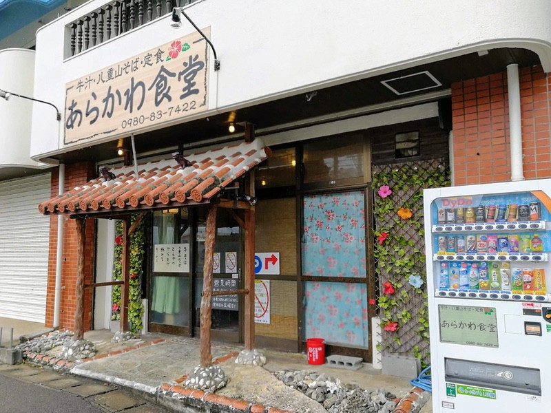 01外観.jpg 01外観