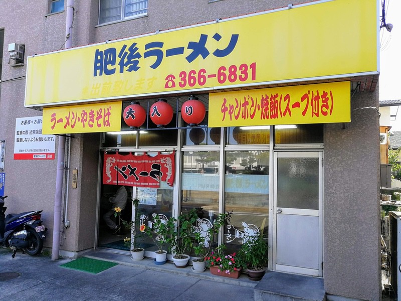 01外観.jpg 01外観