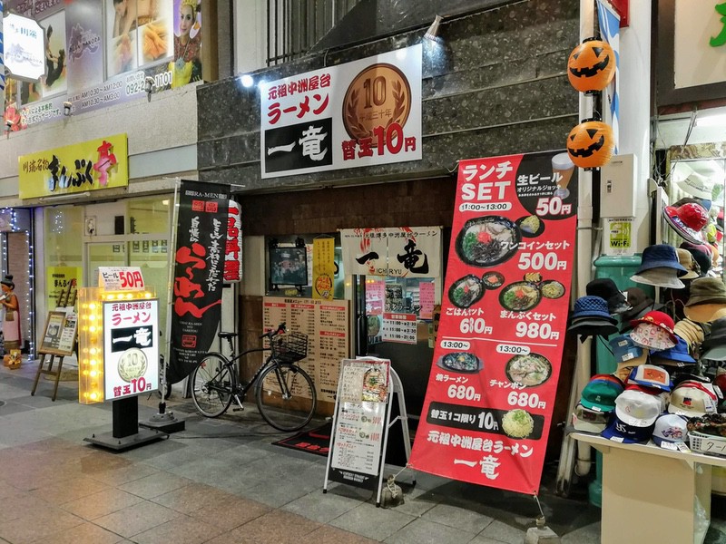 01外観.jpg 01外観