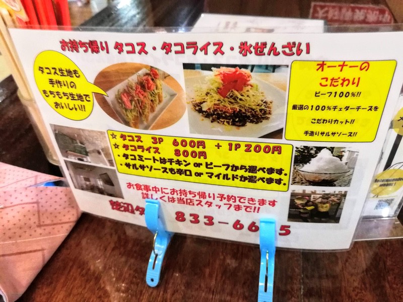 16メニュー.jpg 16メニュー