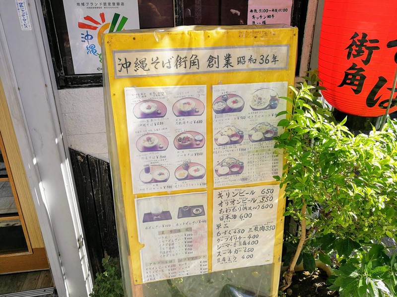 02メニュー店頭.jpg 02メニュー店頭