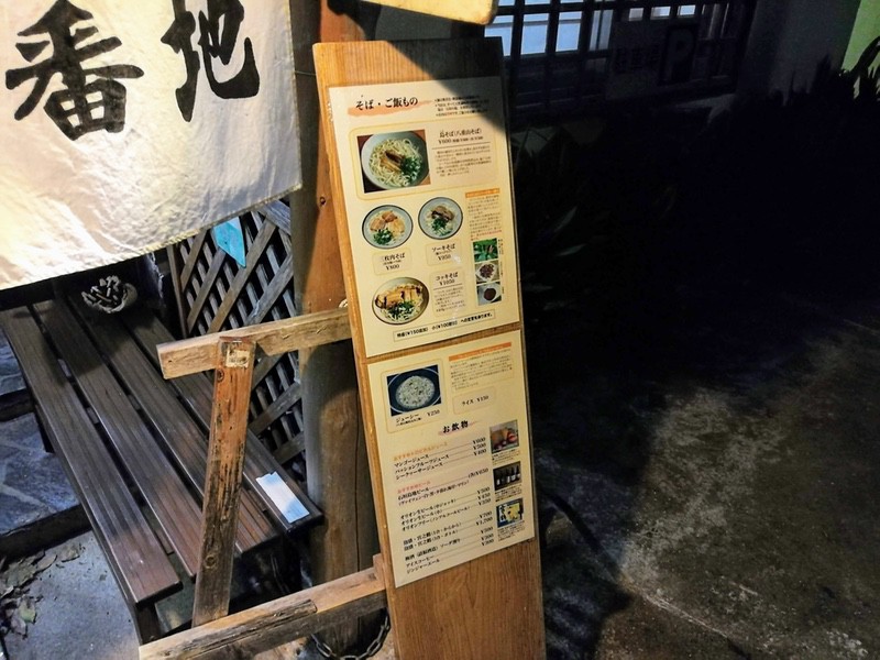 02メニュー店頭.jpg 02メニュー店頭