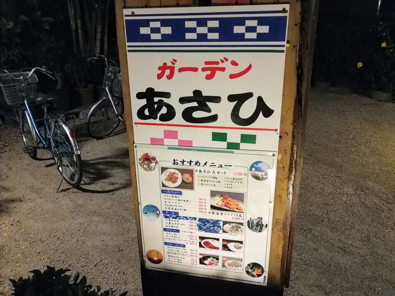 02メニュー店頭