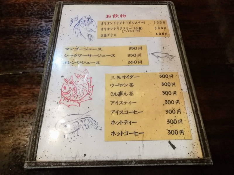 13メニュー.jpg 13メニュー