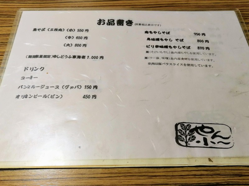 13メニュー.jpg 13メニュー