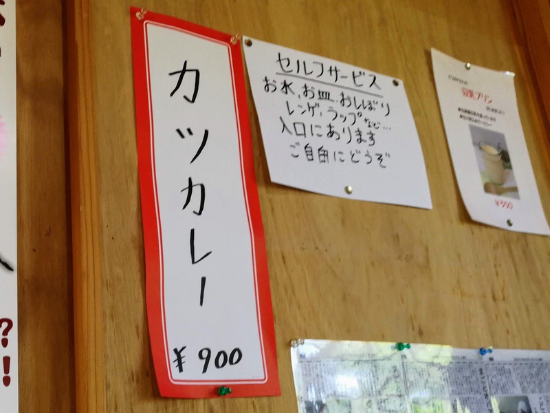 13メニュー.jpg 13メニュー