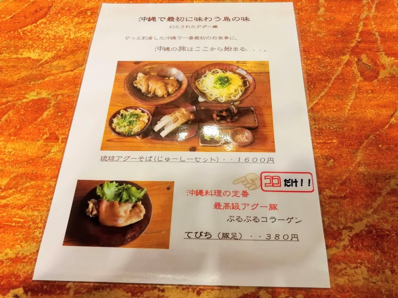 14メニュー.jpg 14メニュー