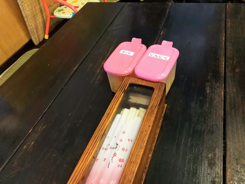 08調味料.jpg 08調味料