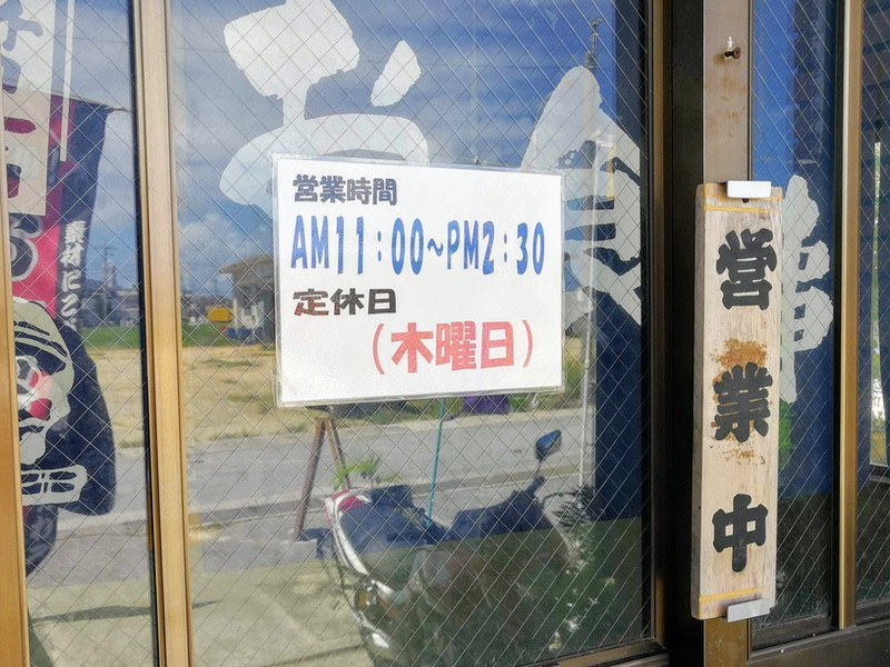 03営業時間.jpg 03営業時間