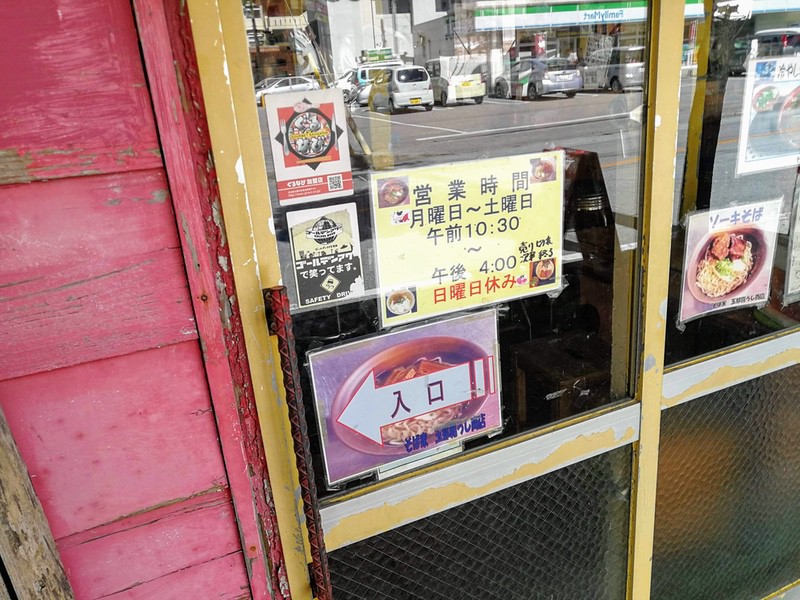 03営業時間.jpg 03営業時間