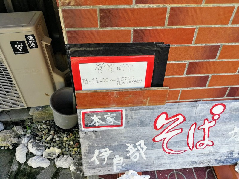 03営業時間.jpg 03営業時間