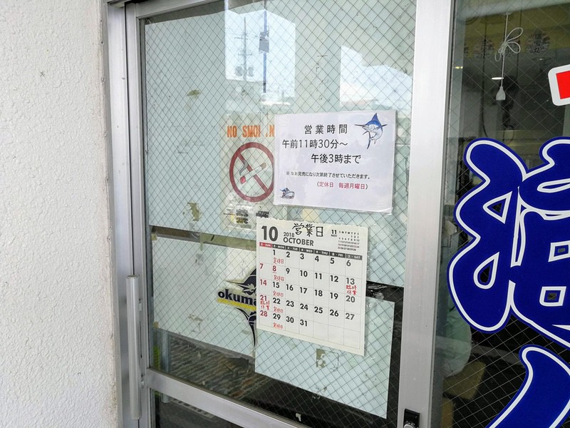 03営業時間.jpg 03営業時間