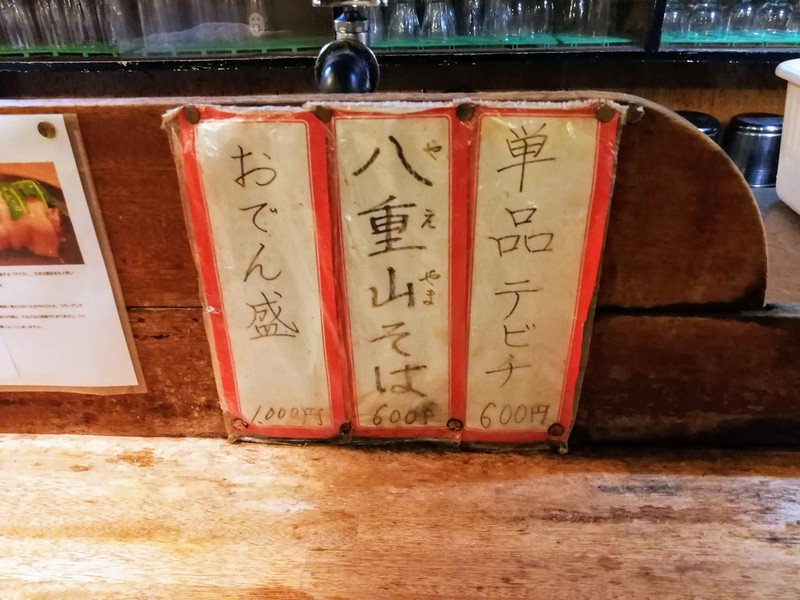 06メニュー.jpg 06メニュー