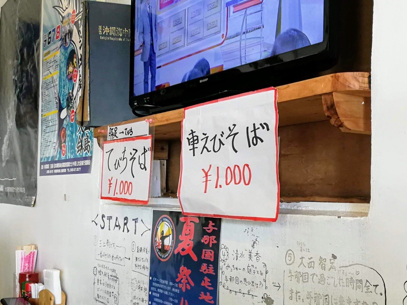 06メニュー.jpg 06メニュー